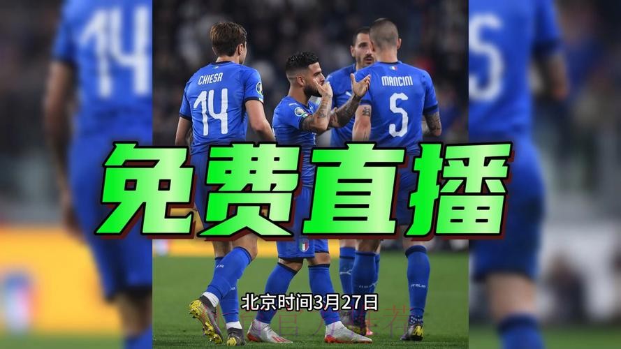免费在线观看2026世界杯比赛直播