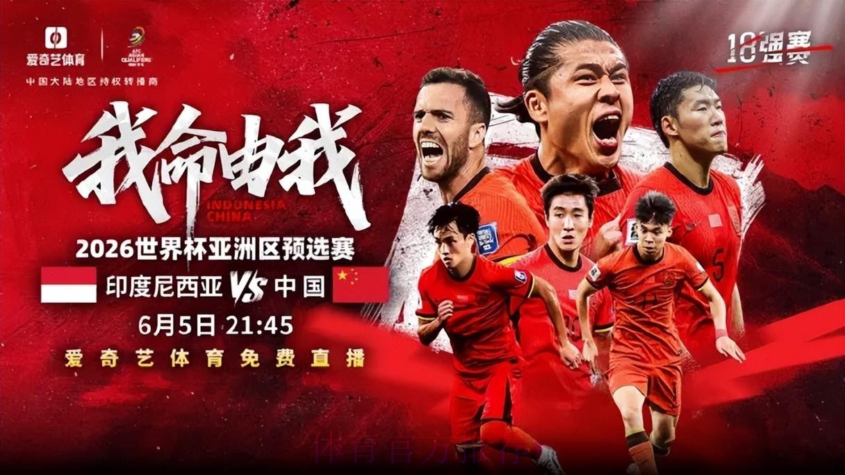 免费在线观看2026世界杯比赛直播