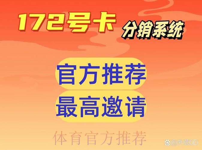 安全可靠的世界杯下注官网推荐