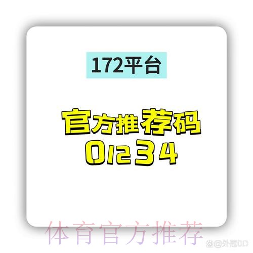 安全可靠的世界杯下注官网推荐